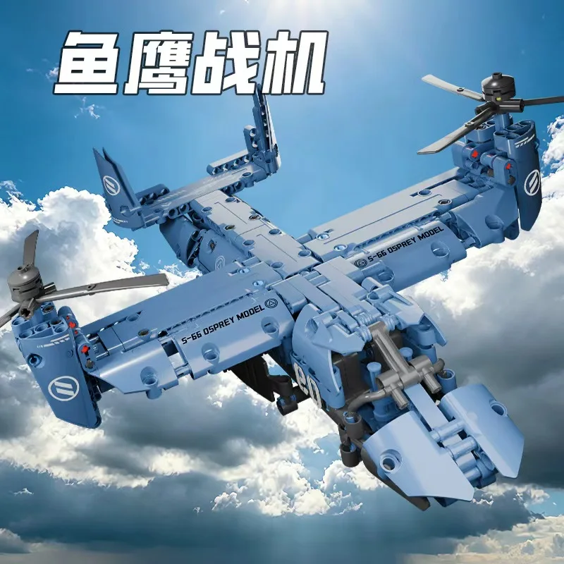 Set Blok Bangunan Pesawat Tilt - Jjrc Drone X12 ulasan dan harga